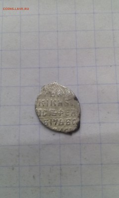 Борис Годунов В над плащом до 24.12.16 в 22:00 по МСК. - IMG_20161209_115929