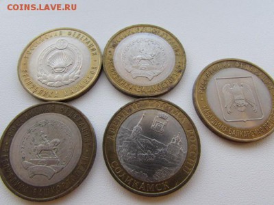 10 руб. БИМ РЕГИОНЫ 17 шт. - IMG_8508[1].JPG