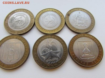 10 руб. БИМ РЕГИОНЫ 17 шт. - IMG_8507[1].JPG