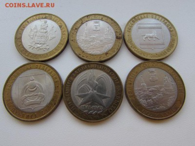 10 руб. БИМ РЕГИОНЫ 17 шт. - IMG_8506[1].JPG