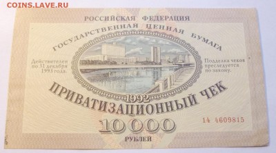 до 22-00мск 25.12.16 - P1020258