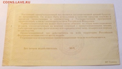до 22-00мск 25.12.16 - P1020259