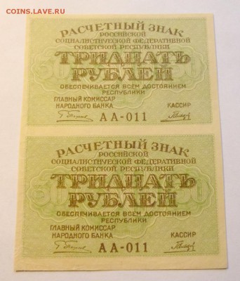 до 22-00мск 25.12.16 - P1020260