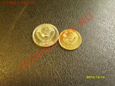 мелочь 61 и 62 и немн. др. 34 шт до 12.01.11 в 20.55 - S8302168.JPG