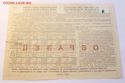до 22-00мск 25.12.16 - P1020273
