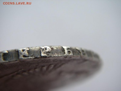 Рубль 1747 года. СПБ. Санкт-петербургский монетный двор. - IMGP0059.JPG