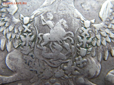 Рубль 1756 года. СПБ-IМ, Предпродажная оценка. - IMGP0077.JPG
