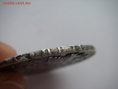 Рубль 1756 года. СПБ-IМ, Предпродажная оценка. - IMGP0085.JPG