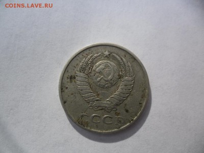 20 копеек 1980 год.Раскол заготовки? - 2016-12-22 09-58-18.JPG