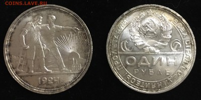 1 Рубль 1924. Яркий УНЦ. - image
