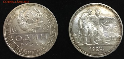 1 Рубль 1924. Яркий УНЦ. - image
