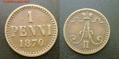 1 пенни 1870 кабинетная!! До 25.12.16 в 22.00 - 1 пенни 1870