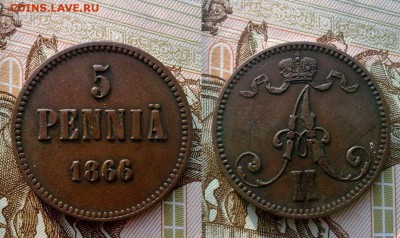 5 пенни 1866 отличная !! до 25.12.2016 в  22:00 - 5 пенни 1866