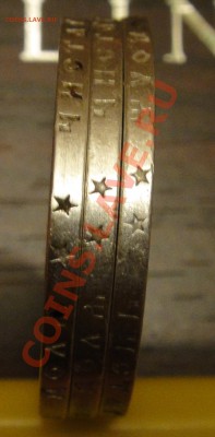 Три монеты 1 рубль 1897 гурт у всех **  до 16.01.11 22-00 - DSC01306