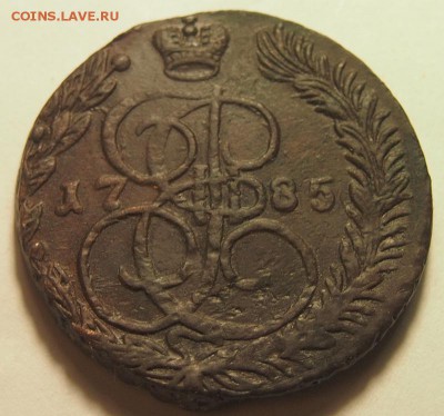 5 копеек 1785 ЕМ 41.91гр до 25.12.2016 в 22:30 - 5 копеек 1785 г. 41.91гр 1.JPG