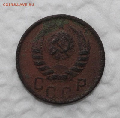 15 копеек 1942г. Оценка. - IMG_6873