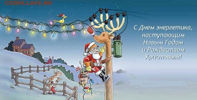 День Энергетика 2016 - 41515fvYVdYYyvA0.JPG