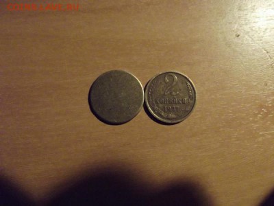 Заготовка под 2 копейки СССР? - DSCF5500-1.JPG