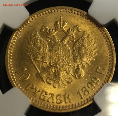 10 рублей 1899 АГ. Мс64. Портрет образца 1900-1911 годов. - image