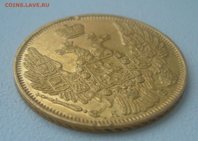 На оценку 5 рублей 1845 г. и 7,5 рублей - P1370046.JPG