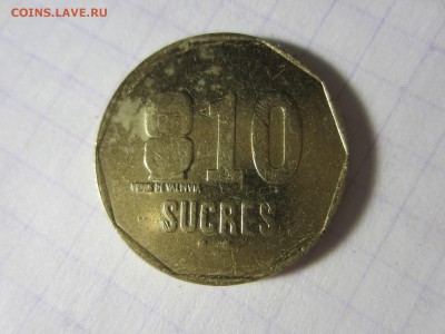 Эквадор 10 сукре 1991. - IMG_6726.JPG