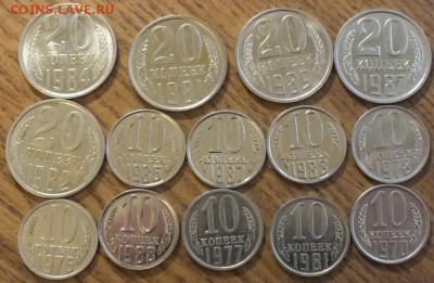 Монеты в шт.Блеске 61-91гг. ФИКС. - Изображение 414