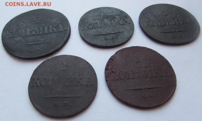 5 монет "денга" 1730-1751 г. - IMG_7185.JPG