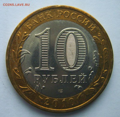 Перепись + Ненецкий АО до 22.00ч. 26.12.2016г. - S8000704.JPG