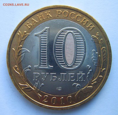 ПЕРМСКИЙ КРАЙ (мешковой) до 22.00ч. 26.12.2016г. - S8000708.JPG