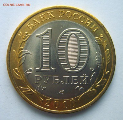 Чеченская республика (мешковая) до 22.00ч. 26.12.2016г. - S8000700.JPG