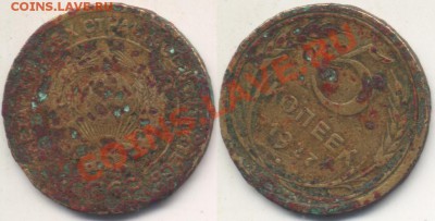 скан на 1200 - 5коп192777