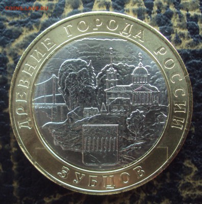 СКОЛ 10р.ЗУБЦОВ!_до 22-00_22.12 - DSC06574