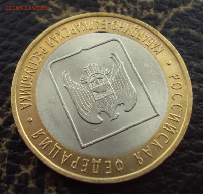 КРАЙ(выкус)ВНУТРЕННЕЙ ВСТАВКИ 10р.КАБАРДА СП 25.12_до 22-00_ - DSC07791