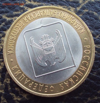 КРАЙ(выкус)ВНУТРЕННЕЙ ВСТАВКИ 10р.КАБАРДА СП 25.12_до 22-00_ - DSC07789