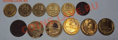 Лот: Чуть больше 120 монет. Советы с 55г. до 17.01.11. 23-00 - 1-2k-small