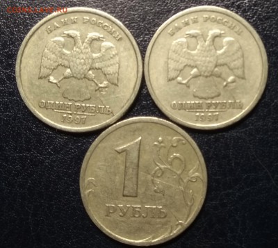 1 рубль 1997 спмд полный раскол аверса + бонусы! До 23.12.16 - 123
