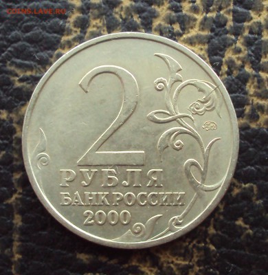 РАСКОЛ 2р.Москва_25.12_до 22-00_ - DSC07804