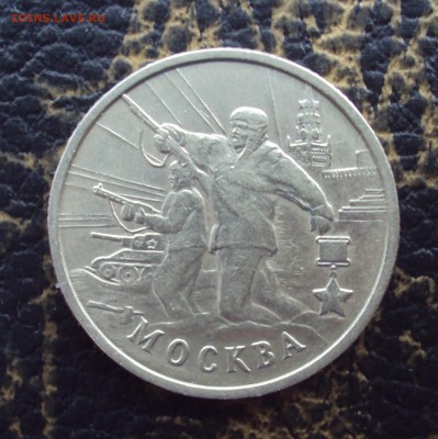 РАСКОЛ 2р.Москва_25.12_до 22-00_ - DSC07803
