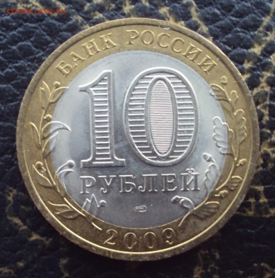РАСКОЛ 10р.Коми_25.12_до 22-00_ - DSC07799