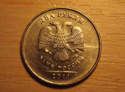 2 рубля - раскол аверса - Screenshot_48