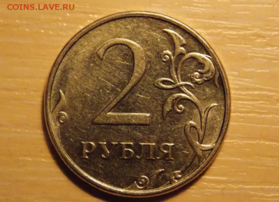 2 рубля - раскол аверса - Screenshot_49