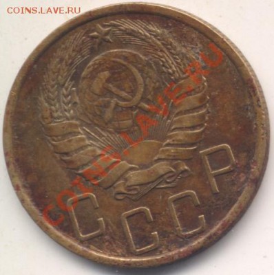 Скан на 1200 - 5коп1939уз2