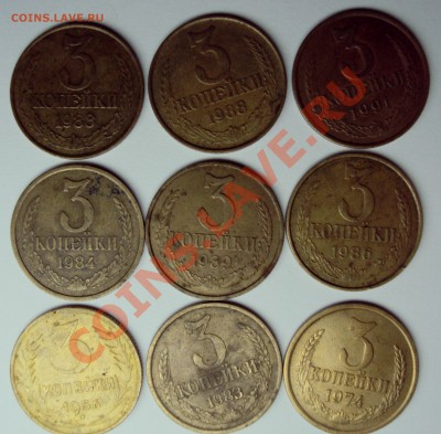 Лот: Чуть больше 120 монет. Советы с 55г. до 17.01.11. 23-00 - 3k-3