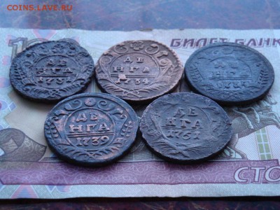 ДЕНГА 5шт. 1731,1734,1735,1739,1751 годов - DSC01498.JPG