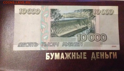 Куплю 25р футбол, 5р Историческое, БИМ, Боны - image (31)