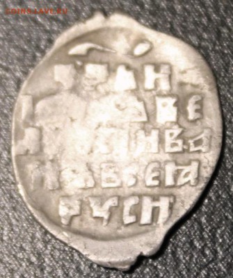 Чешуйки. Прошу атрибутировать. - IMG_7703.JPG
