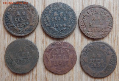 Денга 1731,35,38,49,53 гг. 6шт. - DSCN1530.JPG