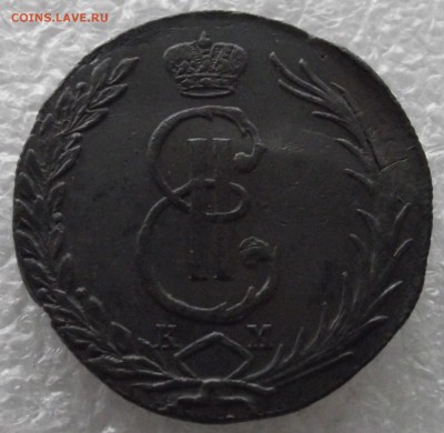 10 копеек 1770 КМ,Сибирь,до 26.12,в 22.00мск - DSCF4547.JPG