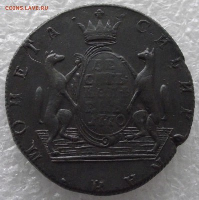 10 копеек 1770 КМ,Сибирь,до 26.12,в 22.00мск - DSCF4548.JPG