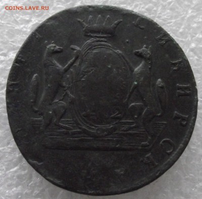 10 копеек 1772 КМ,Сибирь,до 26.12,в 22.00мск - DSCF4552.JPG